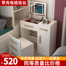 Dresser Bedroom storage cabinet One simple modern small mini makeup table Clamshell mirror with lamp makeup table