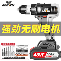 Nanwei brushless lithium drill double-speed charging drill household electric hand drill pistol drill electric screwdriver electric rotary impact drill