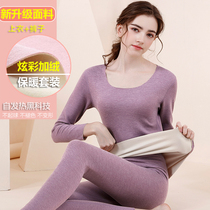 No-scratches warm underwear ladies suit plus suede thickened autumn clothes autumn pants Decede Self-heating warm clothes for undershirt winter