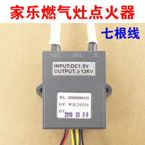 Suitable for all kinds of gas stove accessories Gas stove igniter pulse micro switch QL3 QC3 QJ5