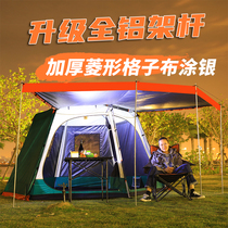 Adventure camel tent outdoor camping thickened anti-rain double aluminum pole automatic large sunscreen beach camping