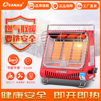 Sano Gas warmer Home portable portable heating stove natural gas liquefied gas wall-mounted 12ST