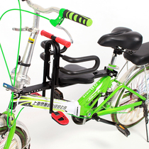 Bicycle child seat Front mountain bike folding bike Bicycle electric car Baby child safety quick release seat