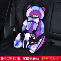 Simple child seat cushion universal portable baby heightening safety dining chair seat strap 0-12 year old car with load
