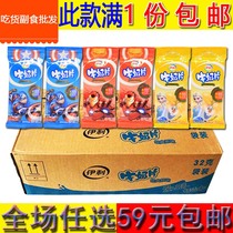 Batch Yili Milk Tablets 100 packs of plain strawberry sweet orange halal nutrition childrens snacks
