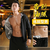 Sweat clothing mens summer suit large size sweating jacket pants two-piece set of sweat clothing drop weight fever sweatpants