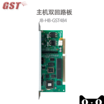 Double circuit board JB-HB-GST484 double circuit board