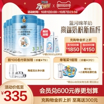 Blue River sheep milk powder imported infant goat milk powder 3 segment 800g * 6 cans official flagship store