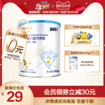 (0 yuan try to drink) Blue Ham Apu baby formula cow milk powder 2 stage 200g single can trial load New Zealand import