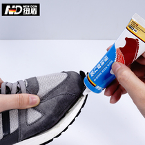 New shield repair shoes glue strong leather shoes adhesive does not white basketball shoes glue open glue degumming repair