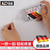 Newdun wallpaper glue Wallpaper repair glue Wallpaper wall cloth repair glue Strong quick-drying environmental protection free-adjustment glutinous rice glue