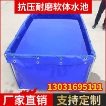 Canvas pool thickened large-capacity agricultural drought-resistant vehicle outdoor water storage reservoir aquaculture fish pond water sac