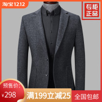 Jinba family new single West Men autumn and winter suit jacket middle-aged business casual mens non-iron wool suit