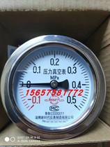 Zibo New Era pressure vacuum gauge-0 1~0 5MPa Shandong Xinhua vertical desktop sterilizer accessories