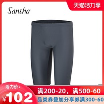 Sansha dance tight leggings Fitness five-point pants Sports pants mens dry breathable stretch exercise