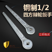 1 2 12 7mm carbon steel galvanized square ratchet one-way quick ratchet wrench square hole ratchet wrench