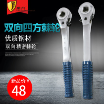 Steel two-way four-way ratchet wrench square hole ratchet wrench ratchet wrench ratchet 10-18mm new product shelves