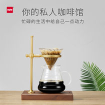 German myle black walnut hand coffee stand pure copper hand punch coffee pot hand punch pot drip filter cup coffee appliance
