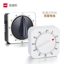 German myle kitchen timer timer reminder mechanical student alarm clock time manager loud voice