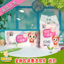 New Packaging Conjour Diaper Paper Urine Mat Baby Disposable Paper Pee Sheet Urine Mat Urine Not Wet Substitute Diaper 140 slices