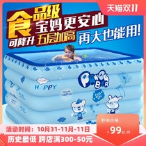 Elevated baby swimming pool inflatable household baby thickened swimming bucket newborn children swimming pool swimming pool round square