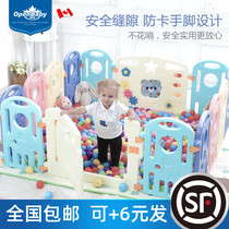 Ou Pei Baby Game Fence Paradise Home Indoor Baby Climbing Pad toddler security fence