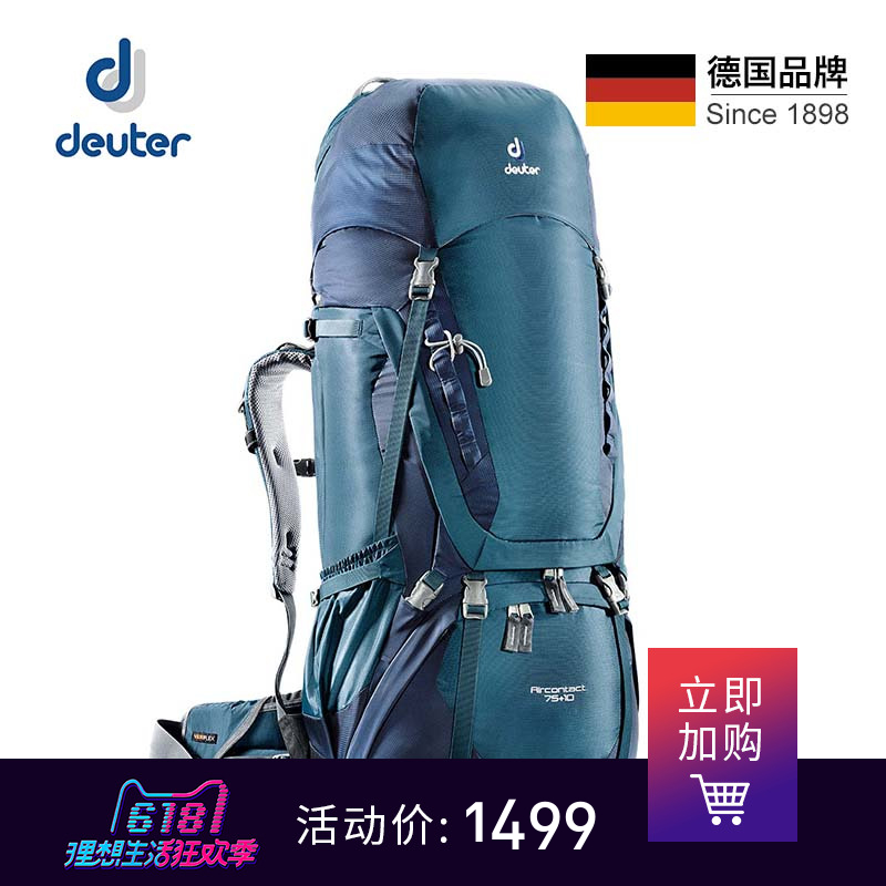 Deuter Dort ACT Tour 45L/75L Hiking, Shoulder Backpack Outdoor Sports, Large Capacity Mountaineering Bag