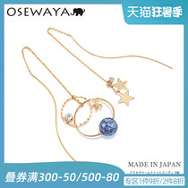 OSEWAYA ear line Japanese and Korean simple star geometric earrings super fairy asymmetrical female long cosmic temperament earrings