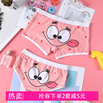 Cartoon couple panties pure cotton low waist cute pink male flat angle female triangle sexy U convex hip simple tide