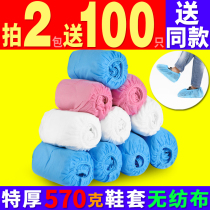 Shoe cover disposable thickened wear-resistant dust-proof breathable household non-woven indoor men's plus size waterproof non-slip foot cover