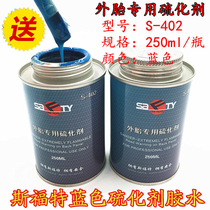 Sifu tire repair glue S-402 room temperature vulcanizing agent Tire repair film special glue Vulcanizing glue impulse price