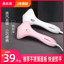 Chi Gao handheld ironing machine household small portable electric iron mini hot bucket travel ironing machine dormitory students