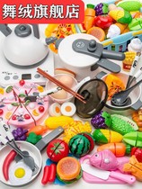 Childrens house toys kitchen cut vegetables pizza baby cut fruit set boys and girls cake Chesher