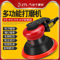 Ruili Ma pneumatic grinding machine woodworking sand machine 3456 inch air grinding tool dry mill car waxing polishing machine