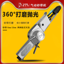 Ruili Ma pneumatic Belt machine grinding machine grinding machine ring belt small handheld grinding machine trimming edge sanding polishing machine