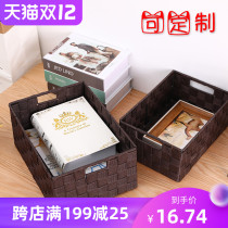 Customizable woven storage basket household wardrobe clothes finishing box desktop toy snack storage box student book box