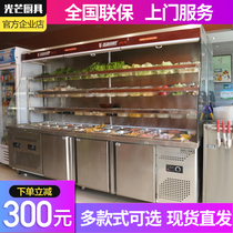 Zhang Liang Malatang display cabinet A la carte cabinet Commercial fake vegetable skewers Refrigerated fresh refrigerator Vertical equipment Air curtain cabinet