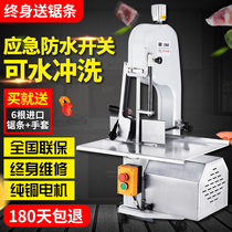Xinyi Family Saw Bone Machine Commercial Cut Bone Machine Chopping Bone Skull Head Ribs Frozen Meat Pig Hooch Data Bone Electric Saw Meat Machine