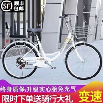 Phoenix solid tire bicycle mens and womens style 22 24 26 inch light adult student-free commuter bicycle