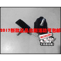 Off-road motorcycle accessories Huayang T6 T4 tire clip tire clip RTF-MX6 Zhenglin Bozol General