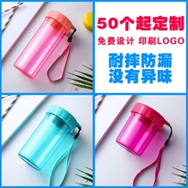 Advertising cup custom printed logo staff water cup batch distribution promotion will sell small gifts custom plastic students