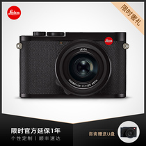 Leica Leica Q2 full-frame digital camera micro single camera 47.3 million pixels 4K video photography