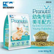 DR Bunny rabbit Dr. Mei Mao Yourabbit Grain Rabbit feed Rabbit Food staple Food staple food 900g