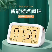 2021 new smart multi-function alarm clock student dormitory dedicated Children boy digital alarm clock wake up artifact