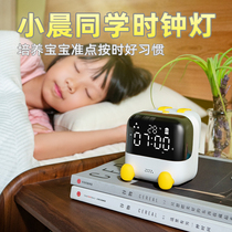 2021 new smart small alarm clock students with special children boys and girls bedside electronic alarm wake up artifact