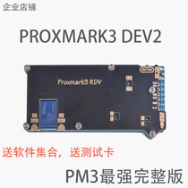 Proxmark3pm3 Access control card Duplicator DEV full encryption V2 Duplicator RDV2 card reader ICID write card