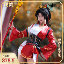 No-Bird Kingmaker Glory Cos Costume Cloud Tassel Cosplay Game C Served Cospaly Full Clothing Spot Women