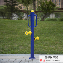 Outdoor Fitness Equipment Outdoor Park Community Square Community Community Sports Leg Massage Path Walking Machine New Countryside
