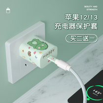 Apple 13 data line protective sleeve 13pro charging wire 20w charger sticker iphone12 special cell phone ear machine wire wound wire anti-snapping creative quick-charging head protective sleeve deity