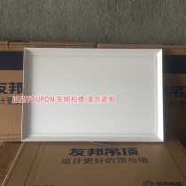 AIA integrated ceiling led lamp kitchen and bathroom embedded lighting P345LD-1 5